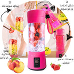 خلاط كهربائي قابل للشحن